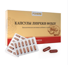 Капсулы Линчжи Виеда