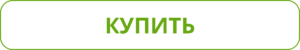 Купить Whieda