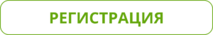 Регистрация Whieda