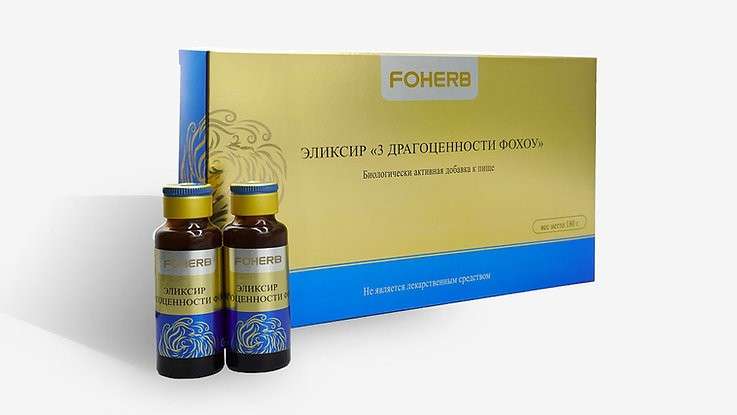 Элексир 3 драгоценности Фохоу
