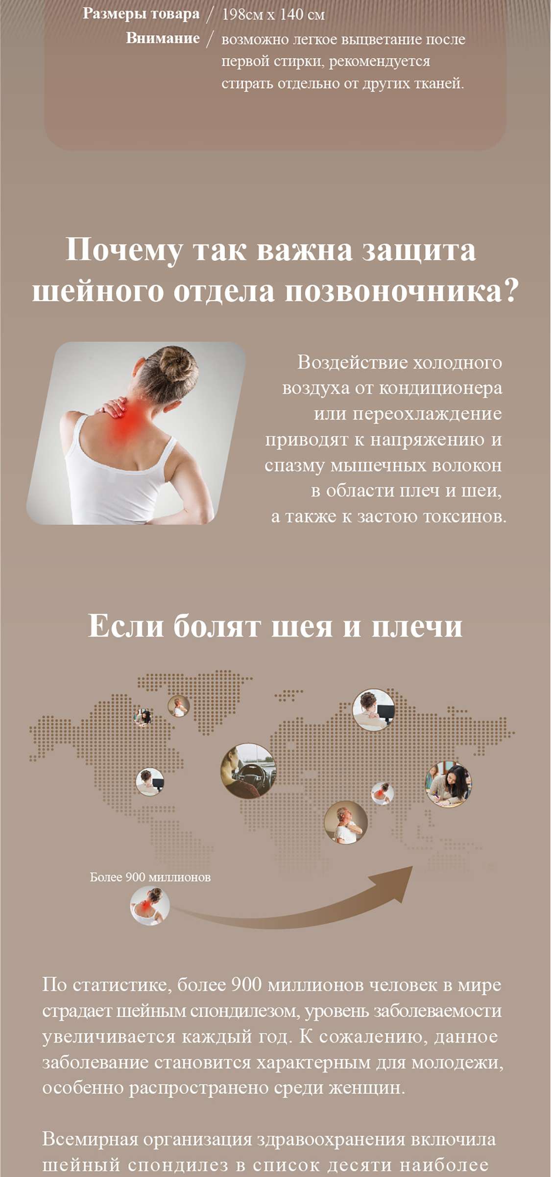 Энергетический палантин Whieda — изображение 3