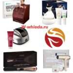 Аппараты Whieda