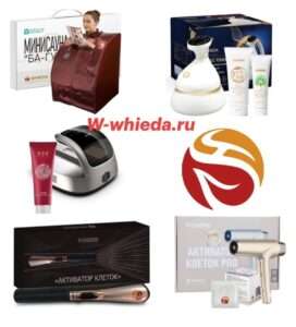 Аппараты Whieda