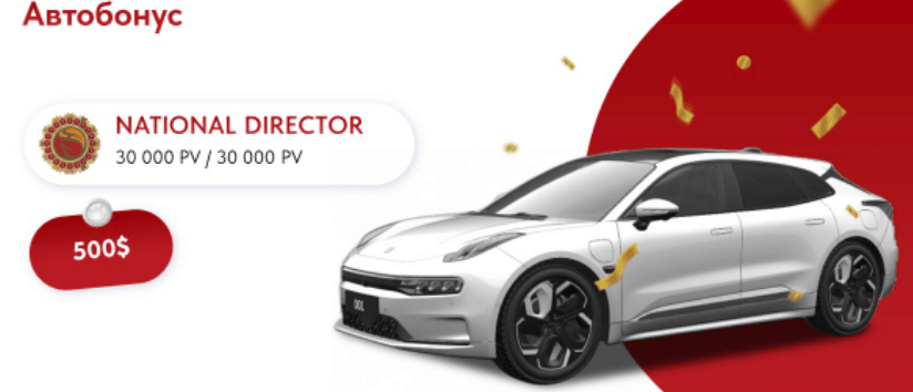 Автобонус Whieda 