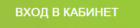 Вход в кабинет компании Виеда