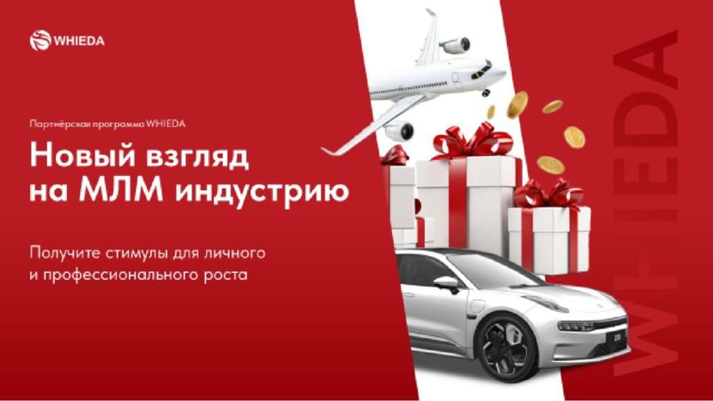 Маркетинг