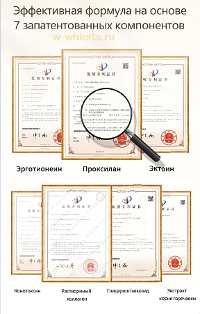 Набор косметики Fundesee Виеда – код вечной молодости. — изображение 7