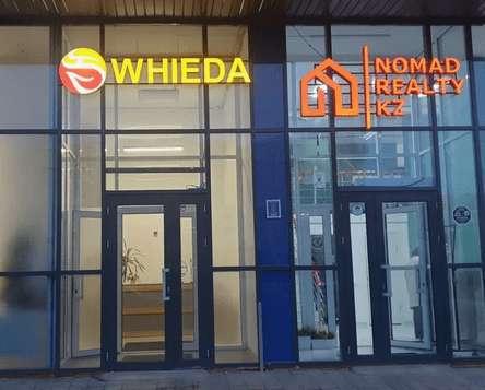 Сервисный центр Whieda (ПВЗ)